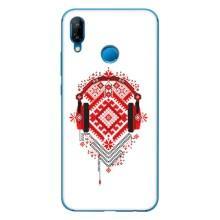 Силиконовый Чехол на Huawei P20 Lite (2019) с картинкой Вышиванки – Модная вышиванка
