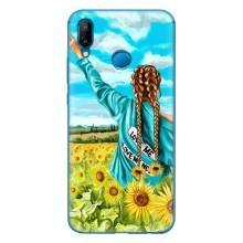 Чехол Стильные девушки на Huawei P20 Lite (2019) – Девушка на поле
