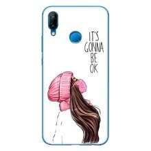 Чехол Стильные девушки на Huawei P20 Lite (2019) – Девушка в маске