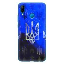 Чохол Укр Символіка для Huawei P20 Lite (2019) – Герб