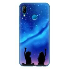 Силіконові Чохли Коханій людині для Huawei P20 Lite (2019) – Парочка