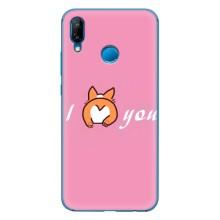 Силіконові Чохли Коханій людині для Huawei P20 Lite (2019) – Я тебе кохаю