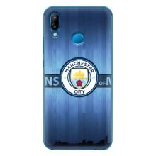 Силиконовые Чехлы принт Футбол на Huawei P20 Lite (2019) – ManCity