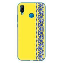 Силиконовый Чехол на Huawei P20 Lite (2019) – Вышиванка на желтом