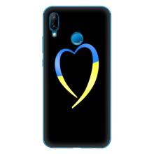 Силиконовый Чехол на Huawei P20 Lite (2019) (Я-Украина) – Украинское сердце