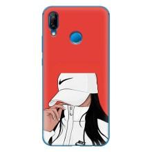 Силіконовый Чохол на Huawei P20 Lite (2019) з картинкой Модных девушек (Дівчина Nike)