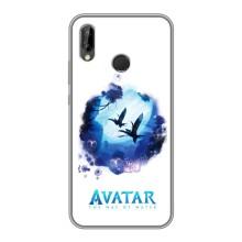 Чехлы с фильма АВАТАР для Huawei P20 Lite, Ane-L02 (AlphaPrint)