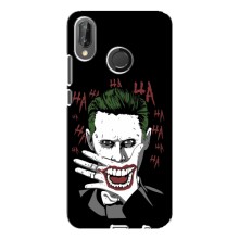 Чехлы с картинкой Джокера на Huawei P20 Lite, Ane-L02 – Hahaha