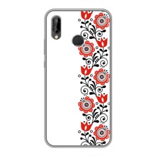 Чехол для Патриота Украины Huawei P20 Lite, Ane-L02 - (AlphaPrint) (Яркая вишиванка)