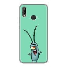 Чохол Губка Боб для Хуавей П20 Лайт – Персонаж Планктон