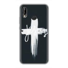 Чехол для Huawei P20 Lite, Ane-L02 (AlphaPrint) - (Христианские) (Иисус)