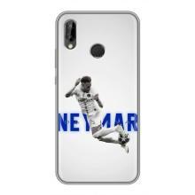 Чехол Неймар для Huawei P20 Lite, Ane-L02 (AlphaPrint) (Бразилец Неймар)