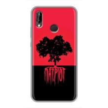 Украинские Чехлы для Huawei P20 Lite, Ane-L02 с картинкой УПА (AlphaPrint) (Патриот)