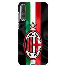 Чехлы для Huawei P20 Pro, CLT-L04 (VPrint) - Футбольные клубы (ФК Милан)
