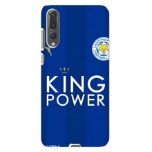 Чехлы для Huawei P20 Pro, CLT-L04 (VPrint) - Футбольные клубы (Lester)