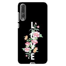 Чехлы для любимой на Хуавей П20 Про (VPrint) (Цветы LOVE)