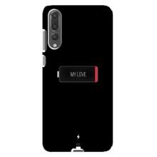 Чехлы для любимой на Хуавей П20 Про (VPrint) (Love battery)