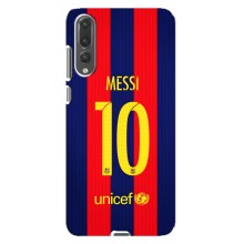 Чехлы Месси для Huawei P20 Pro, CLT-L04 (AlphaPrint) (Messi Barca 10)