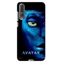 Чехлы с фильма АВАТАР для Huawei P20 Pro, CLT-L04 (AlphaPrint)