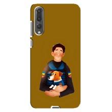 Чехлы с картинкой собаки Патрон для Huawei P20 Pro, CLT-L04 (AlphaPrint) (ЗСУ Патрон)
