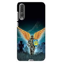 Чехлы с картинкой ЗСУ для Huawei P20 Pro, CLT-L04 (AlphaPrint) (Солдат ЗСУ)