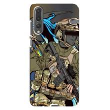 Чехлы с картинкой ЗСУ для Huawei P20 Pro, CLT-L04 (AlphaPrint) (Воин ВСУ)