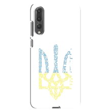 Чехлы для Huawei P20 Pro, CLT-L04  Укр. Символика (AlphaPrint) (Герб из букв)