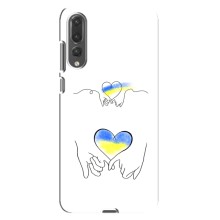 Чехол для Патриота Украины Huawei P20 Pro, CLT-L04 - (AlphaPrint) (Мир Украине)