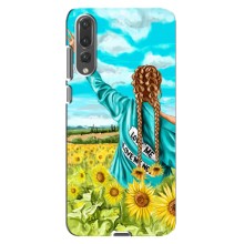 Чехол для Патриота Украины Huawei P20 Pro, CLT-L04 - (AlphaPrint)