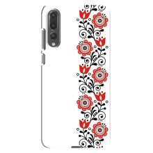 Чехол для Патриота Украины Huawei P20 Pro, CLT-L04 - (AlphaPrint) (Яркая вишиванка)