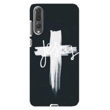 Чехол для Huawei P20 Pro, CLT-L04 (AlphaPrint) - (Христианские) (Иисус)