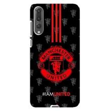 Чехол Манчестер Юнайтед для Хуавей П20 Про (AlphaPrint) (лого МЮ)