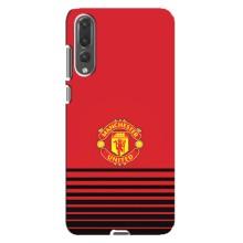 Чехол Манчестер Юнайтед для Хуавей П20 Про (AlphaPrint) (manchester united)
