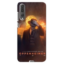 Чехол Оппенгеймер / Oppenheimer на Huawei P20 Pro, CLT-L04 – Оппен-геймер