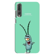 Чохол з картинкою "Одноокий Планктон" на Huawei P20 Pro, CLT-L04 (Планктон)