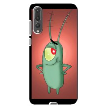 Чохол з картинкою "Одноокий Планктон" на Huawei P20 Pro, CLT-L04 (Стильний Планктон)