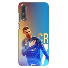 Чехол Криштиану Роналду для Huawei P20 Pro, CLT-L04 (AlphaPrint) (CR7 Real)