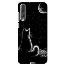 Чехол с принтом для Huawei P20 Pro, CLT-L04 (AlphaPrint) Модные коты (Котик и луна)