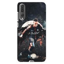 Чехол Неймар для Huawei P20 Pro, CLT-L04 (AlphaPrint) (PSG Neymar)