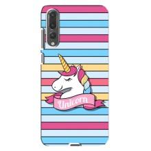 Чехол для Хуавей П20 Про - (Единорожки - Новинки) (AlphaPrint) (Unicorn)