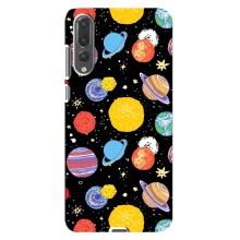 Космические Чехлы для Хуавей П20 Про (VPrint) (Рисованные планеты)
