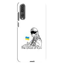 Защитные чехлы (Призрак Киева) для Huawei P20 Pro, CLT-L04 (AlphaPrint) (Летчик Киева)
