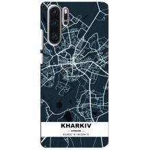 Чохли для Huawei P30 Pro Міста України – Харків