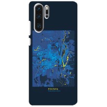 Чохли для Huawei P30 Pro Міста України – Полтава