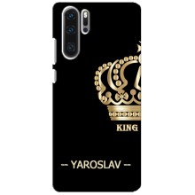 Чохли з чоловічими іменами для Huawei P30 Pro – YAROSLAV