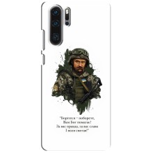 Чехлы для Huawei P30 Pro с принтом Тараса Шевченко (AlphaPrint) (Шевченко воин)