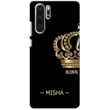 Іменні Чохли для Huawei P30 Pro – MISHA