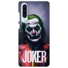 Чехлы Фильмы для Хуавей П30 (VPrint) – Джокер