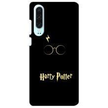 Чехлы Фильмы для Хуавей П30 (VPrint) – Harry Potter