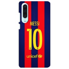 Чохли Мессі для Huawei P30 (AlphaPrint) (Messi Barca 10)